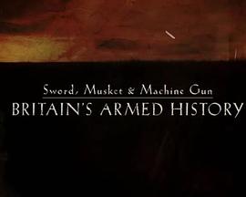 Sword,Musket&MachineGun:Britain'sArmedHistory第02集